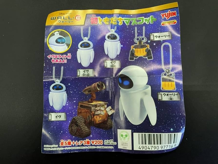 ウォーリー フィギュア 約10cm ウォーリー フィギュア 約10cm